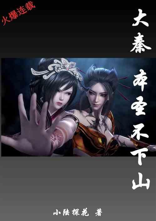 燃烧吧大脑装瓶子游戏